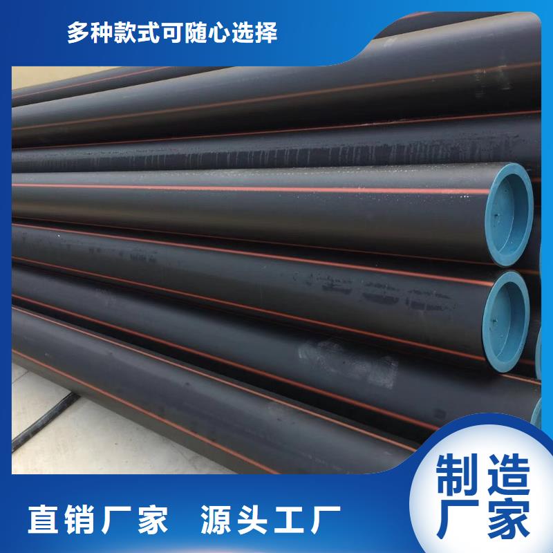 HDPE100级燃气管供应商