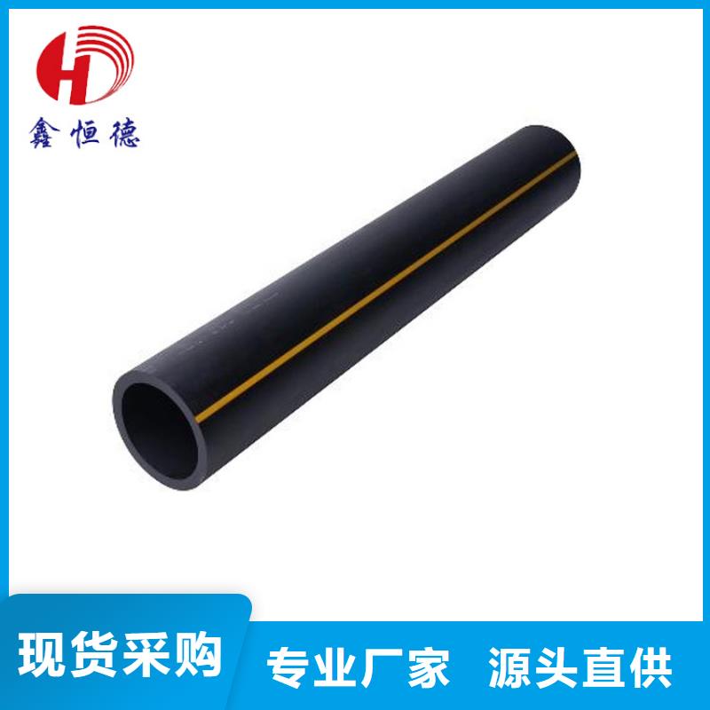 HDPE100级燃气管厂家现货