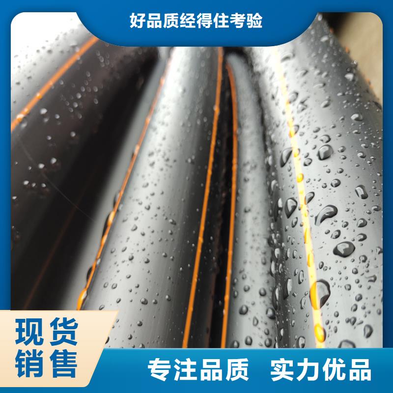 PE燃气管HDPE给水管市场报价