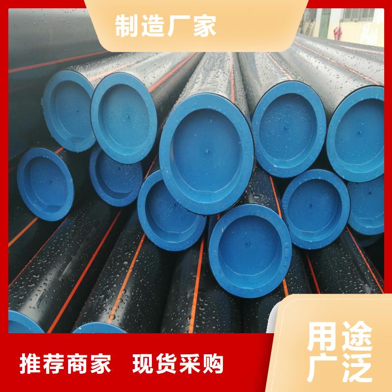 HDPE100级燃气管厂家现货