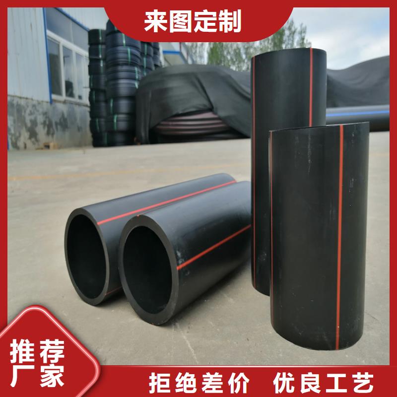 HDPE100级燃气管欢迎订购