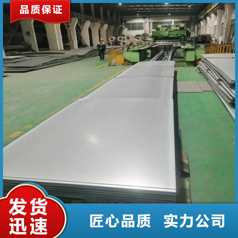 304不锈钢板、304不锈钢板生产厂家-找久合腾辉特钢（山东）有限公司