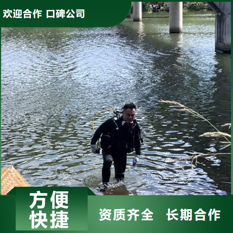 找水下摄像全国统一价