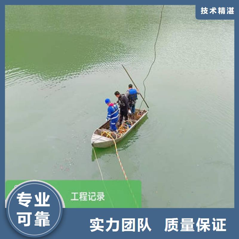 [锦州]本土众人水域水下打捞欢迎来电