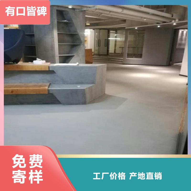 【水泥自流平防腐地坪漆施工从厂家买售后有保障】