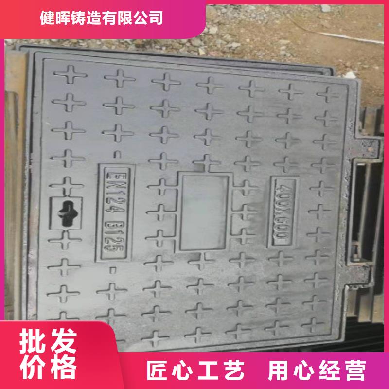 球墨铸铁球墨铸铁雨水篦子实体厂家