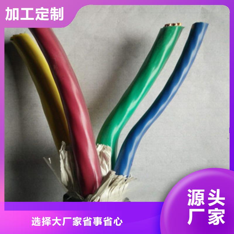 生产ZA-RVV3X4电缆全国包邮的实体厂家