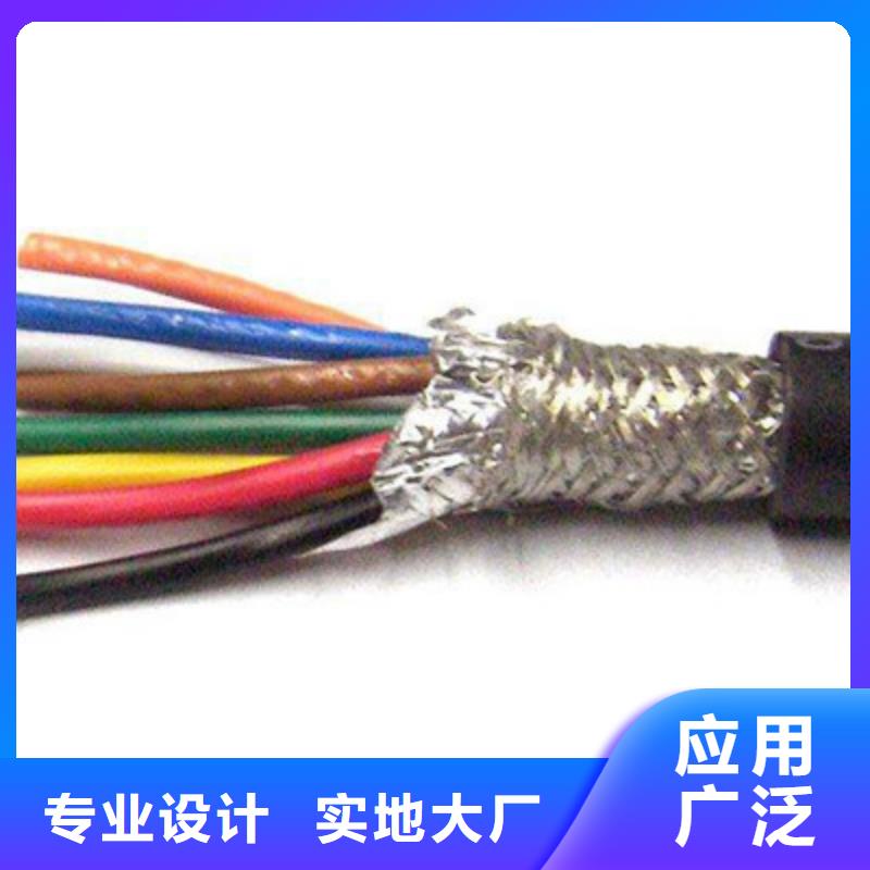 KFVRP-2KV2X0.5电缆规格尺寸