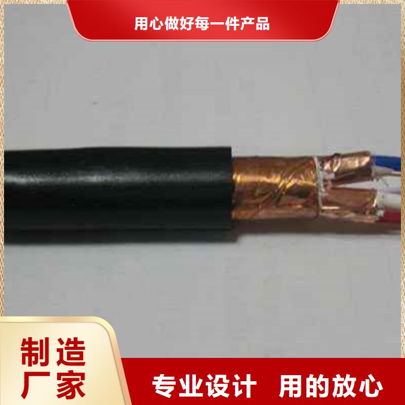 钢带铠装铁路信号电缆PTYA23-4X1-买贵可退