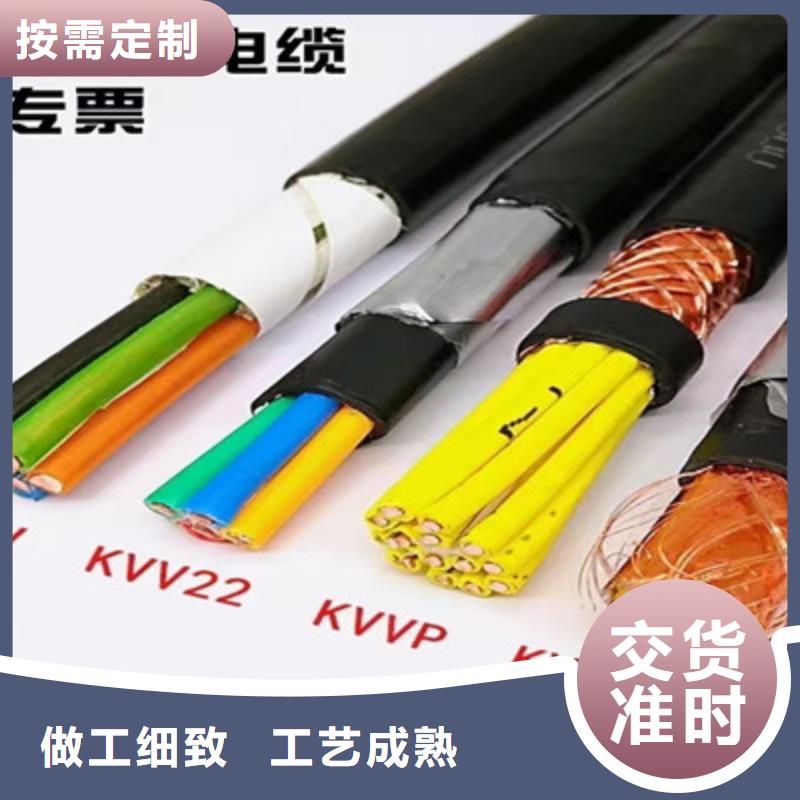 KFVRP-2KV2X0.5电缆规格尺寸