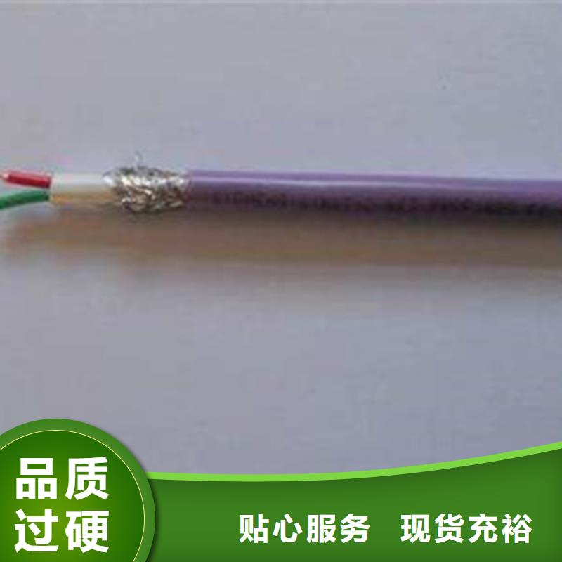 采购【电缆】卖铠装射频同轴电缆结构价格的销售厂家