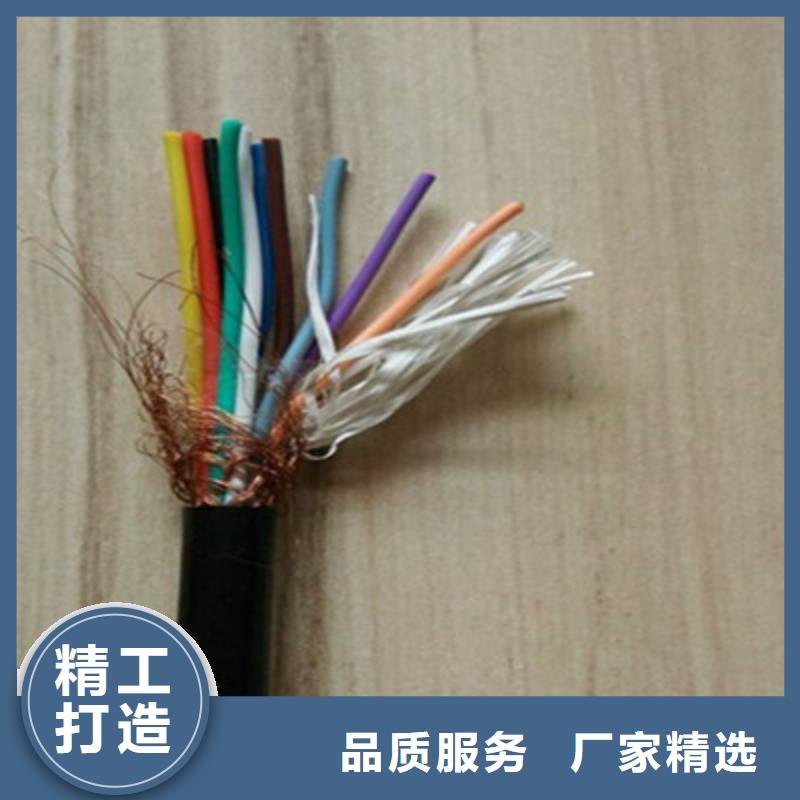 可定制的真诚合作电缆控制电缆报价现货厂家