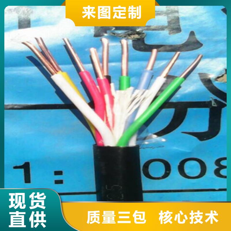 矿用橡套电力电缆【通信电缆】精工细致打造