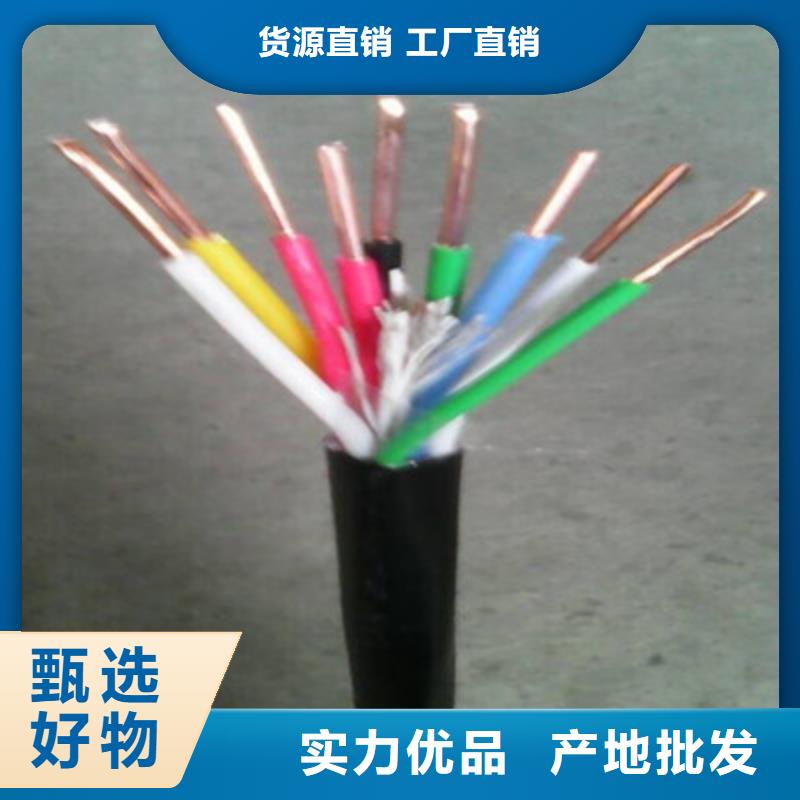 产品优势特点<电缆>矿用橡套电缆MYQ-4X6