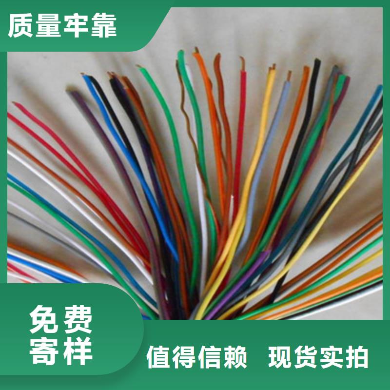9841型通讯电缆质量可靠