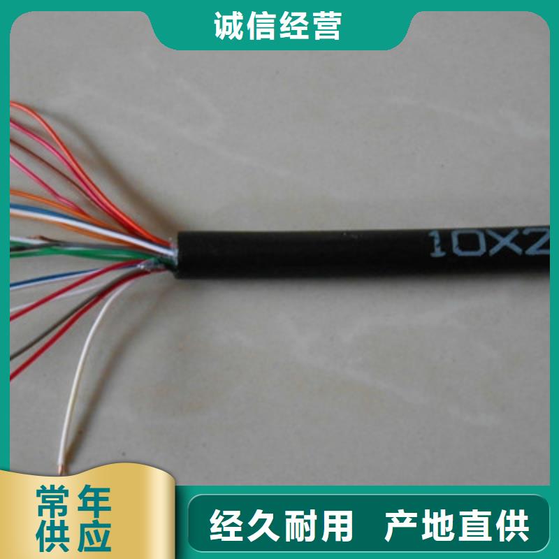 6XV1840通信电缆4对2.5