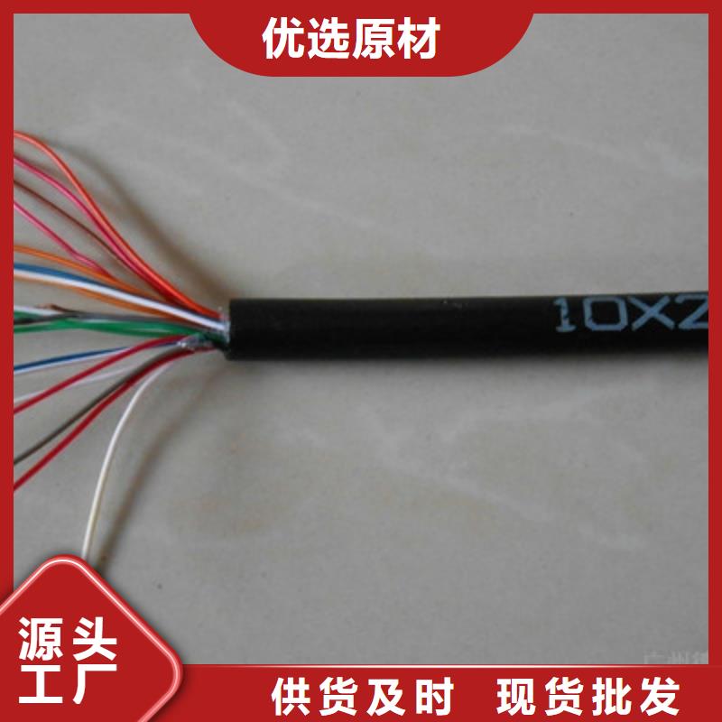 6XV1840通信电缆5对0.4