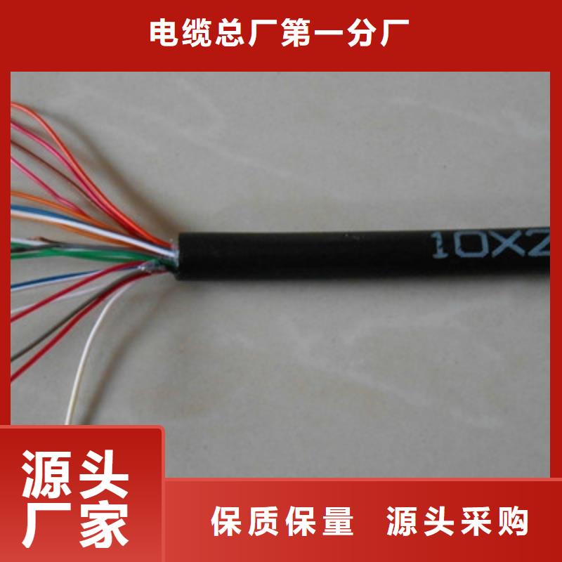 STP/92-120铠装通讯电缆6X0.75