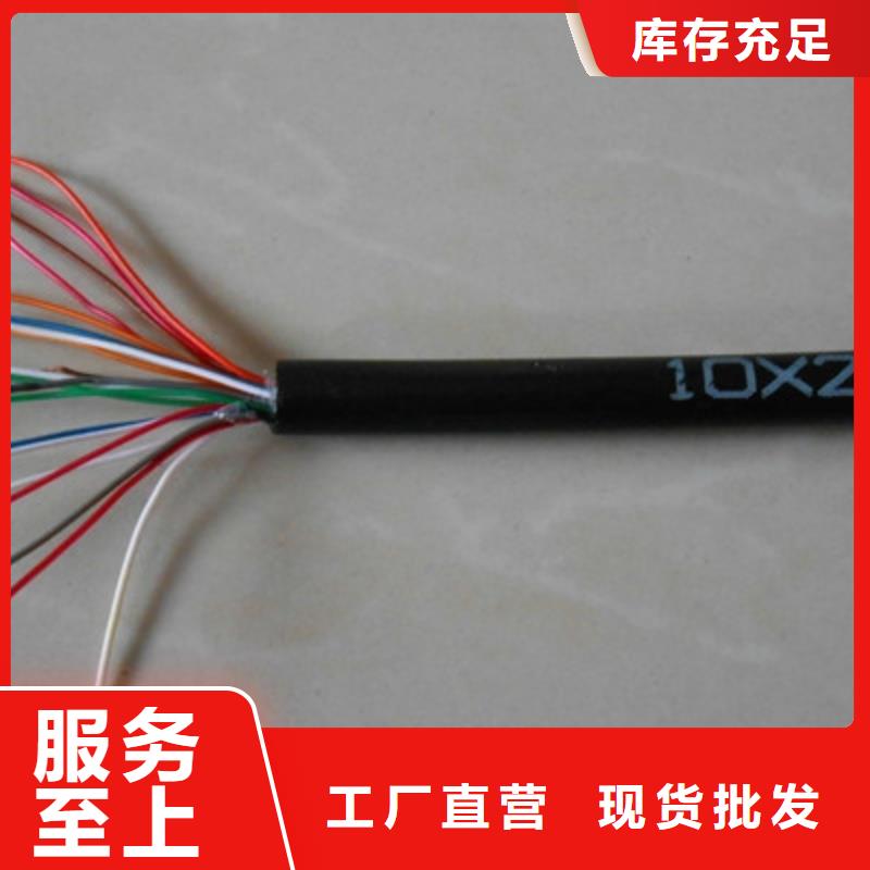 9841型通讯电缆质量可靠