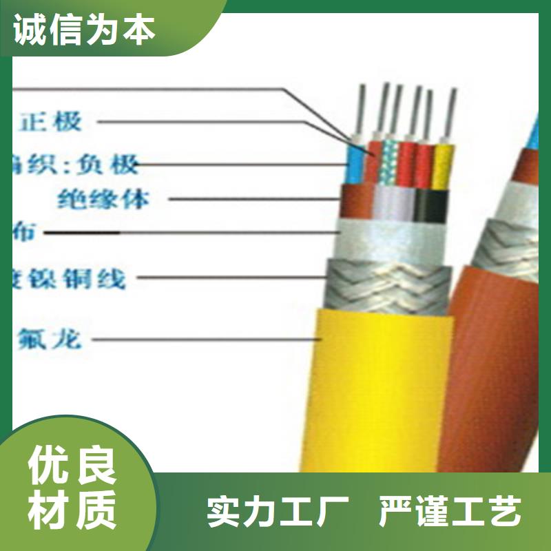 计算机电缆信号电缆生产加工