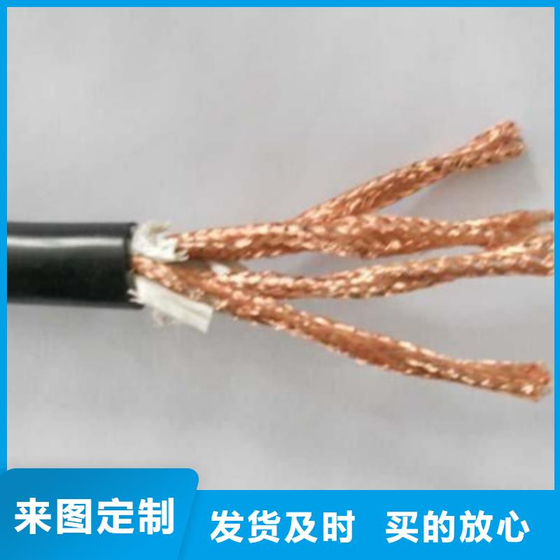 低烟无卤计算机电缆WDZ-ZR-JYPVRP6X2X1.5