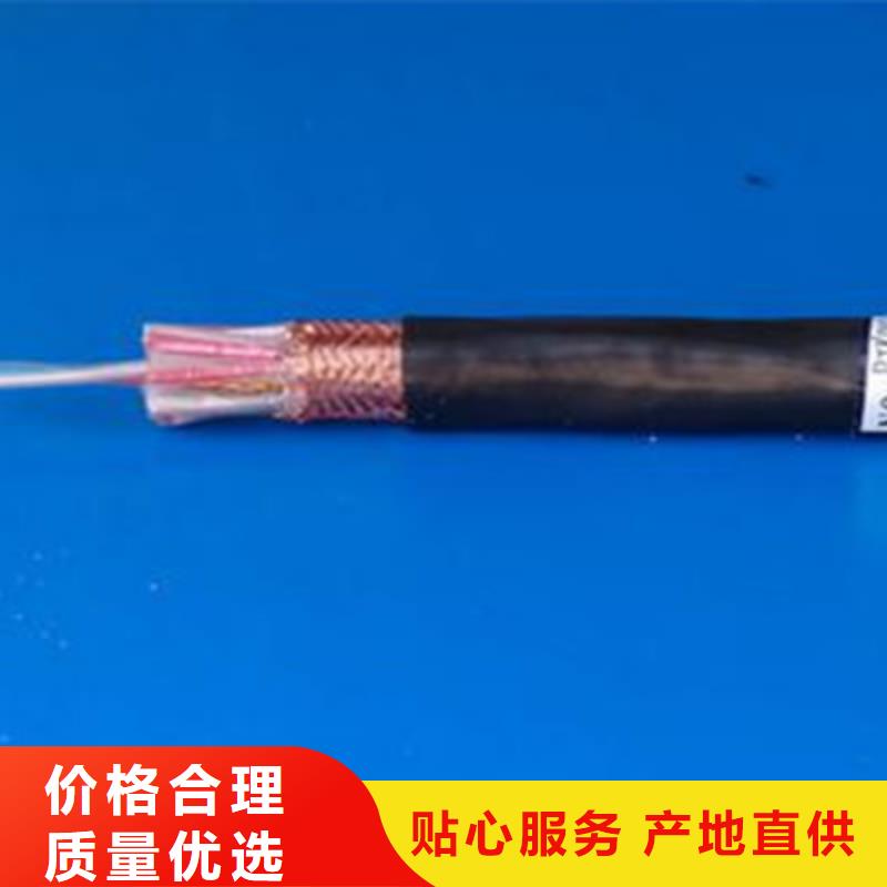 低烟无卤计算机电缆WDZ-ZA-105出口品质