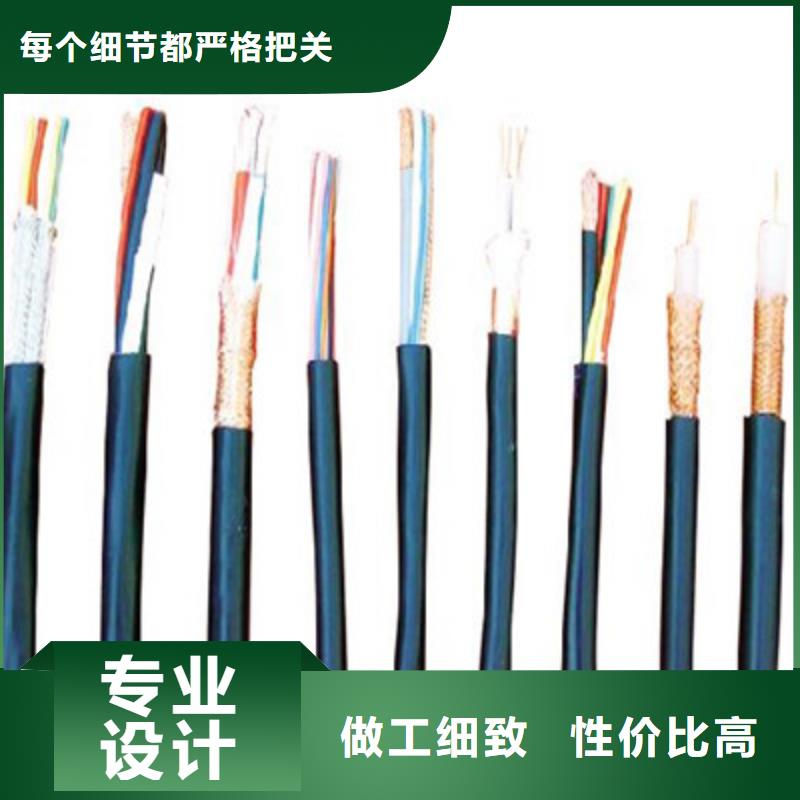 矿用控制电缆电缆生产厂家好品质用的放心