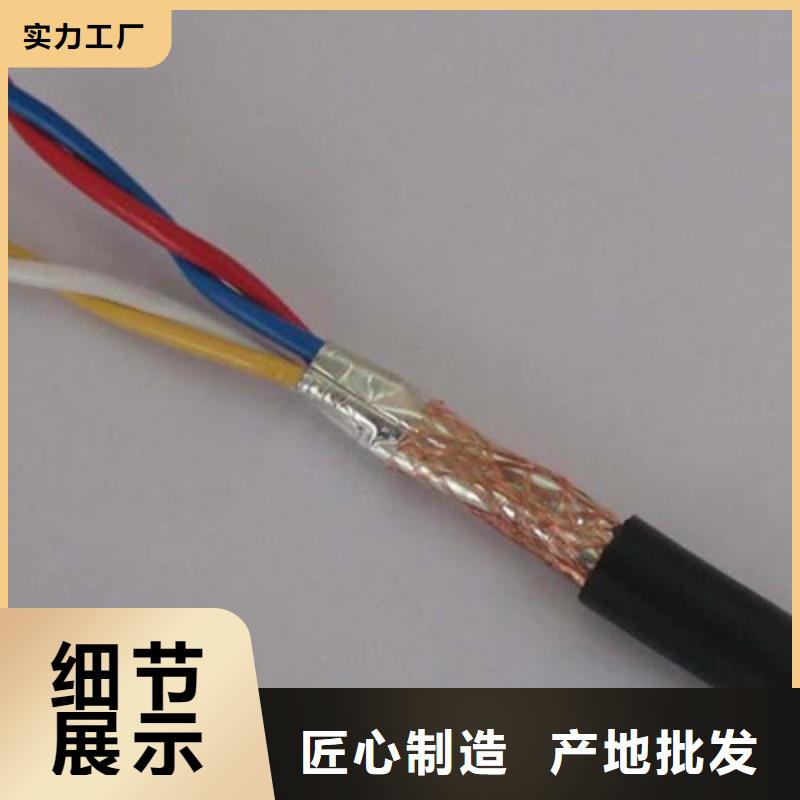 直销[电缆]耐高温电缆,信号电缆N年专注
