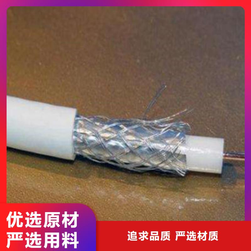 铠装射频同轴电缆SYV23生产厂家-型号齐全