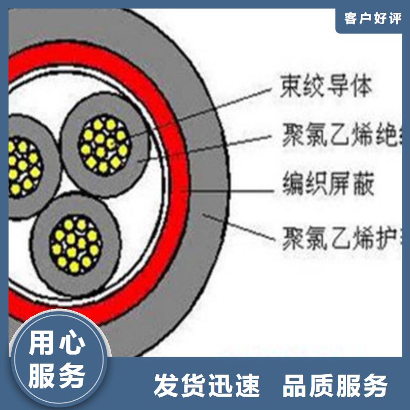 【铁路信号电缆】屏蔽电缆工厂价格