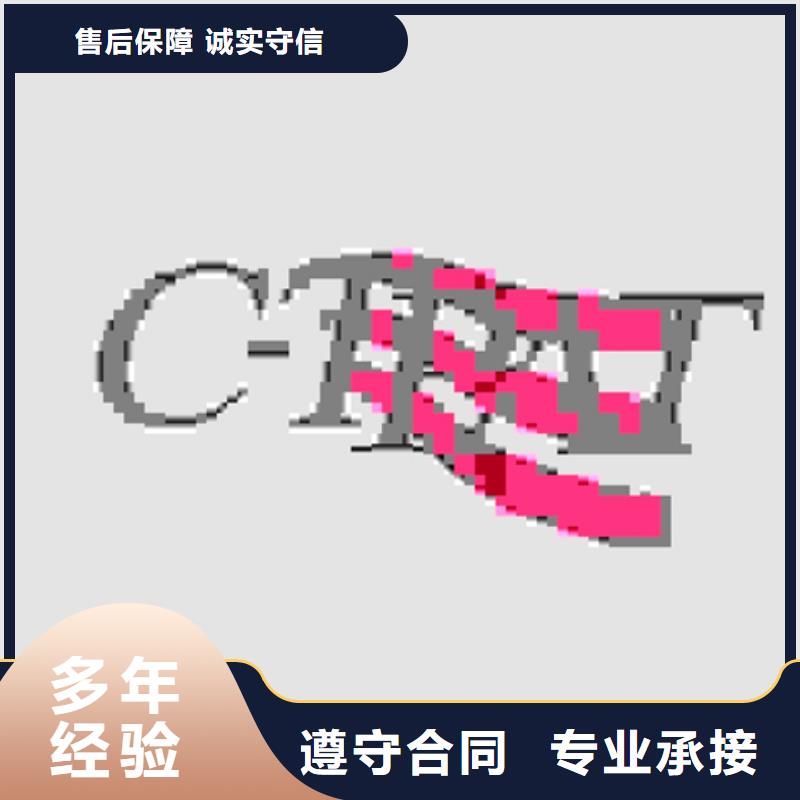 认证知识产权认证/GB29490欢迎合作