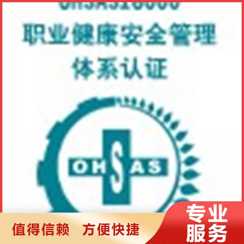 ISO9000认证本地审核不通过退款