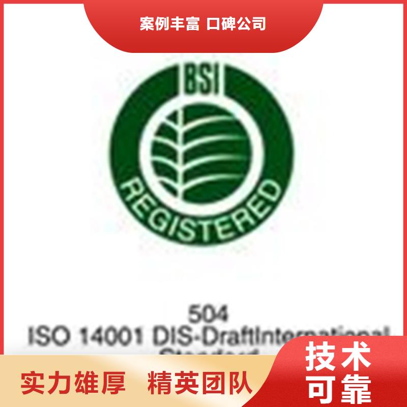 ISO28000认证费用多少