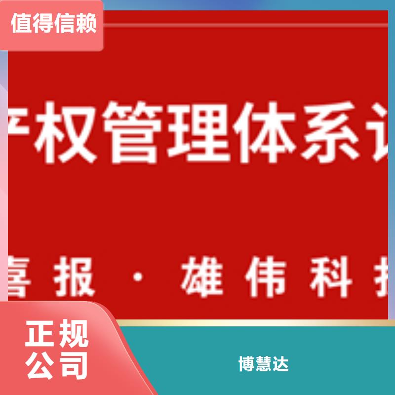 DCMM认证价格方便