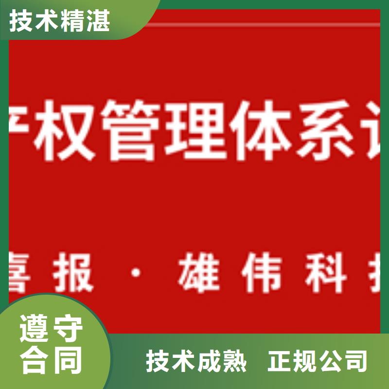 海南儋州市保安认证费用无隐性收费