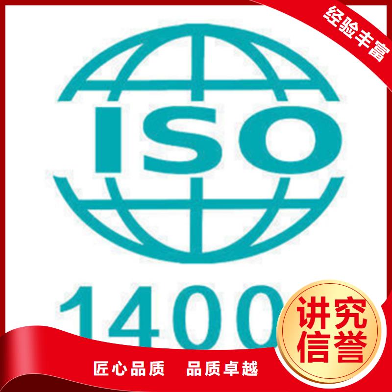 ISO27001认证过程简单