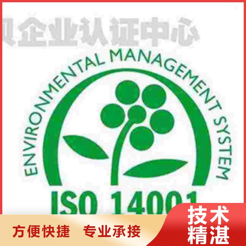 ISO28000认证费用多少