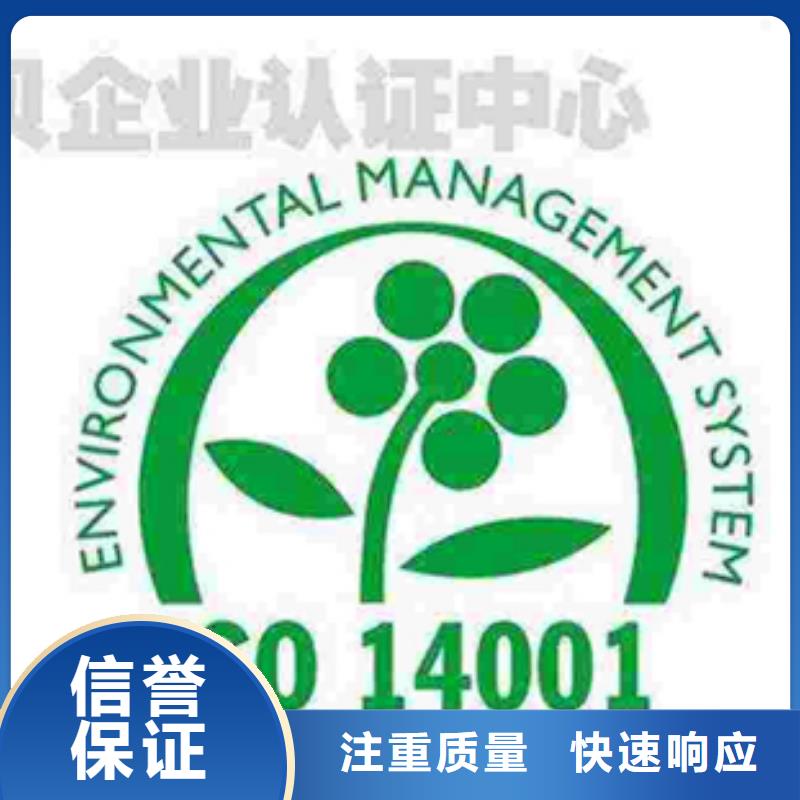 ISO50001认证公司在附近