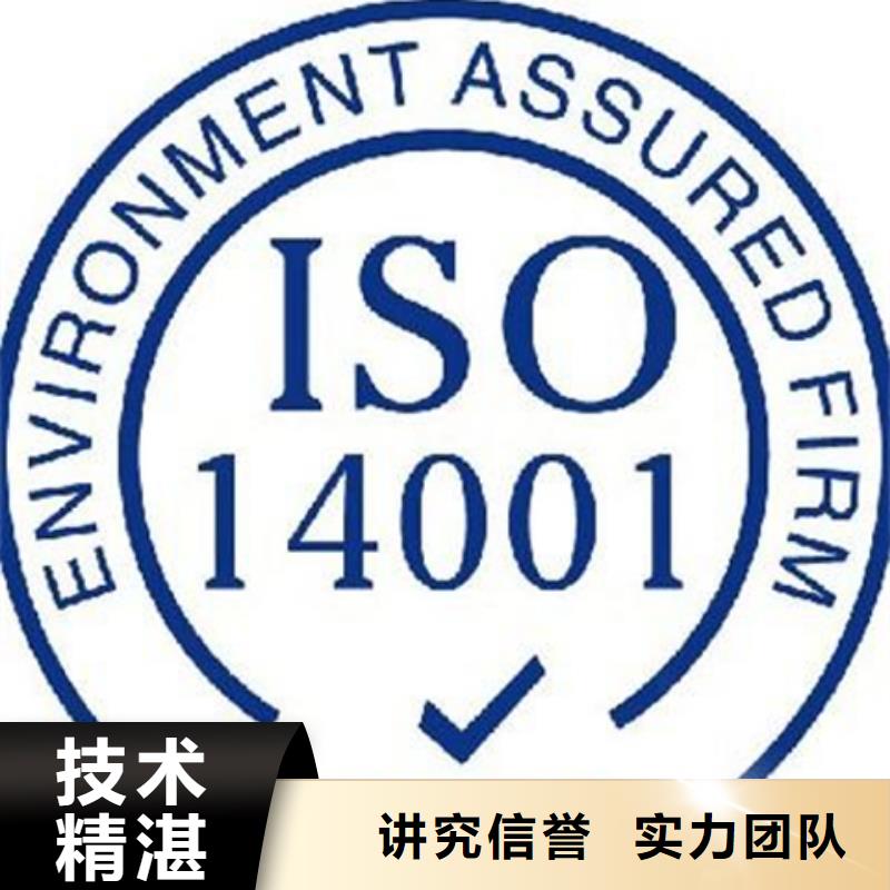 ISO50001认证费用优惠