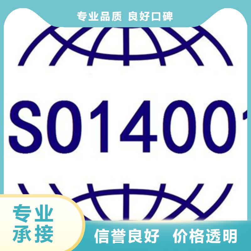 ISO20000认证时间优惠