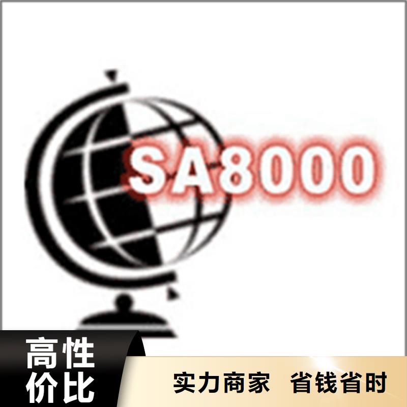 ISO50001认证公司在附近