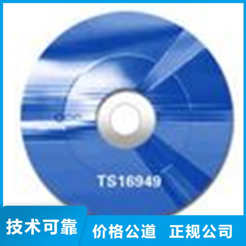 ISO27001认证审核较短