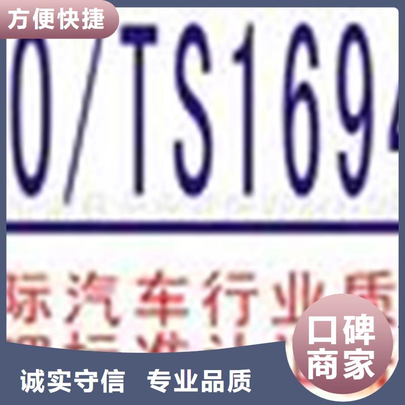 定安县有机认证时间公示后付款