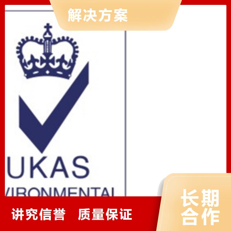 《博慧达》昌江县ISO50001认证周期优惠