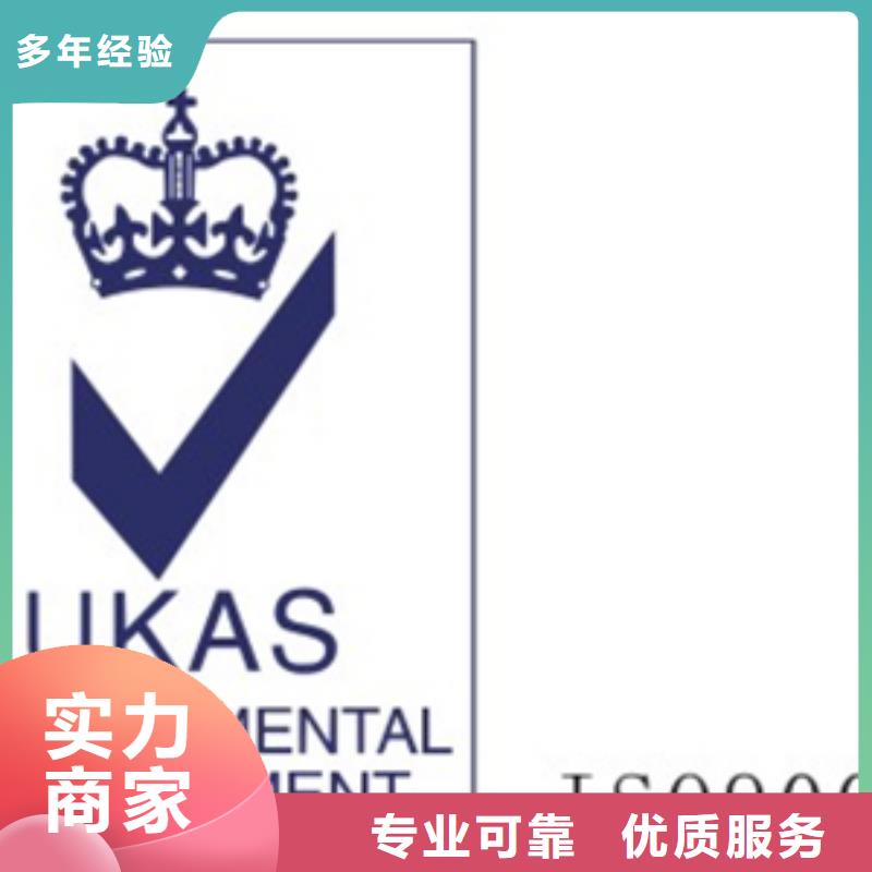 (博慧达)深圳市平湖街道ISO50001认证 方式在附近