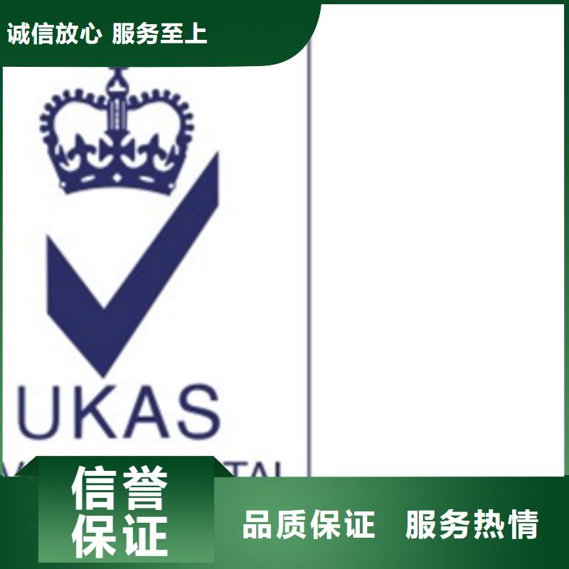 口碑公司(博慧达)县ISO14000环境认证材料优惠