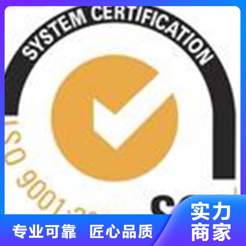 实力团队博慧达ISO14000认证 要求不高