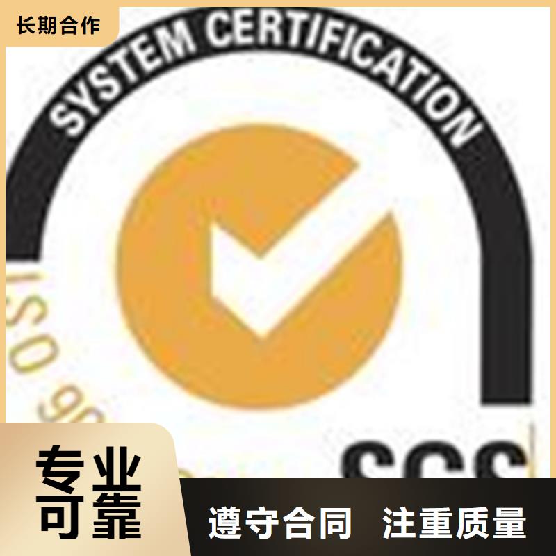 (博慧达)陵水县GJB9001C认证 材料在当地