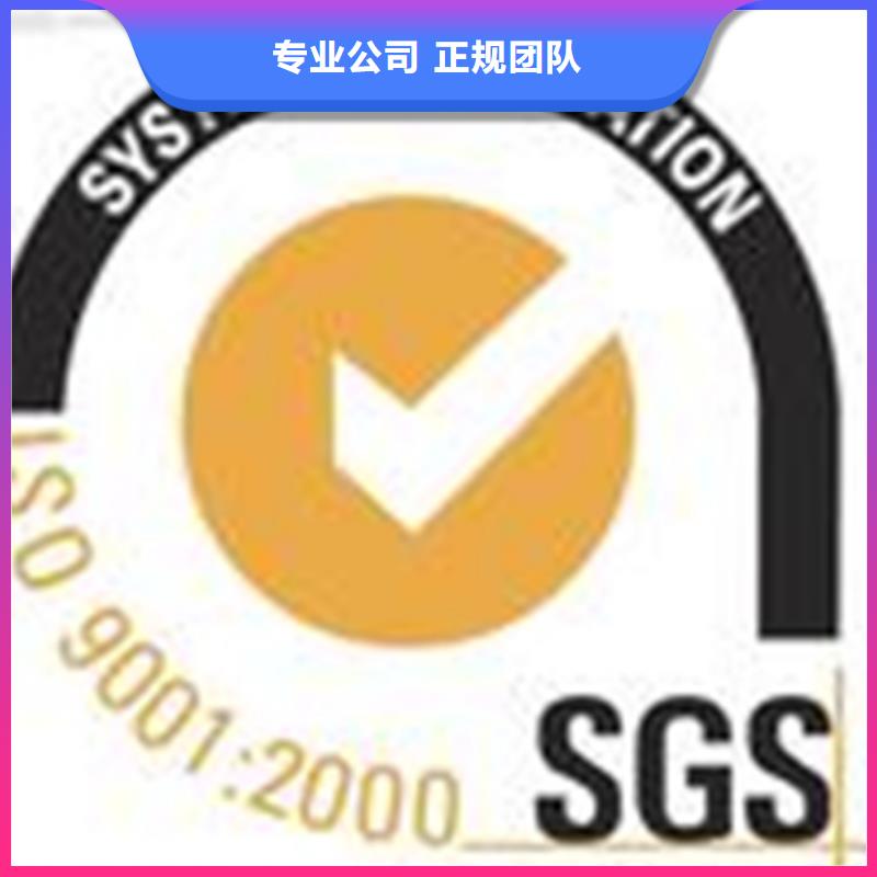 ISO50001认证费用在当地