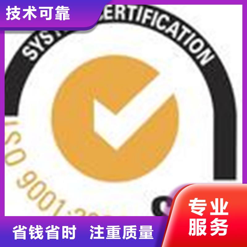 《博慧达》临高县ISO质量认证周期如何安排
